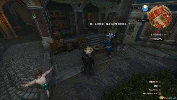 《巫师3：狂猎》找银行要钱任务位置分享