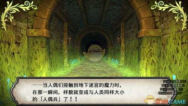 《鲁弗兰的地下迷宫与魔女之旅团》地图怎么走 地图走法心得