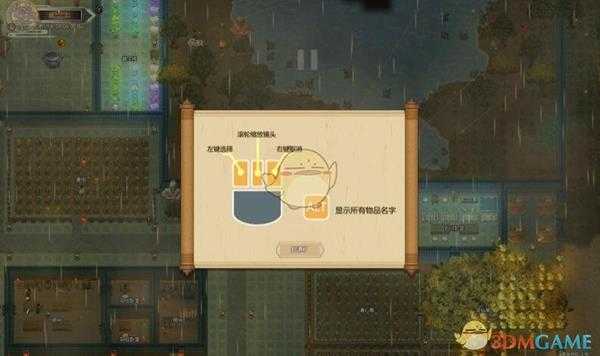 《了不起的修仙模拟器》基础操作介绍