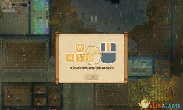 《了不起的修仙模拟器》基础操作介绍