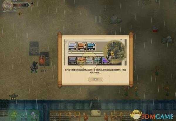 《了不起的修仙模拟器》基础操作介绍