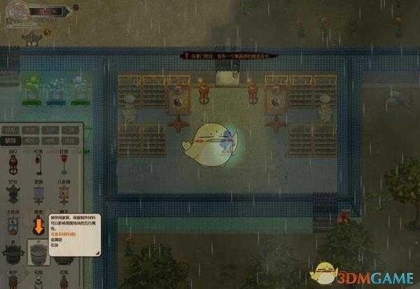 《了不起的修仙模拟器》基础操作介绍