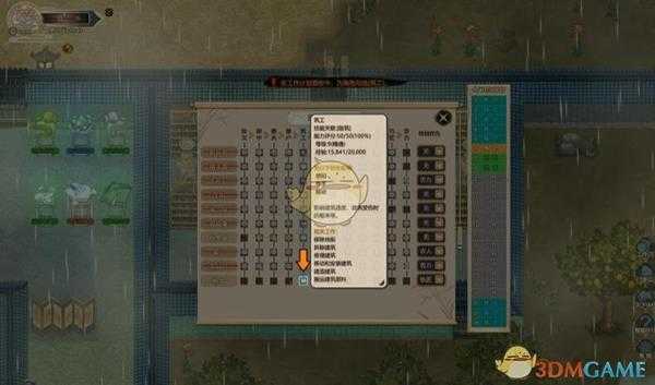 《了不起的修仙模拟器》基础操作介绍