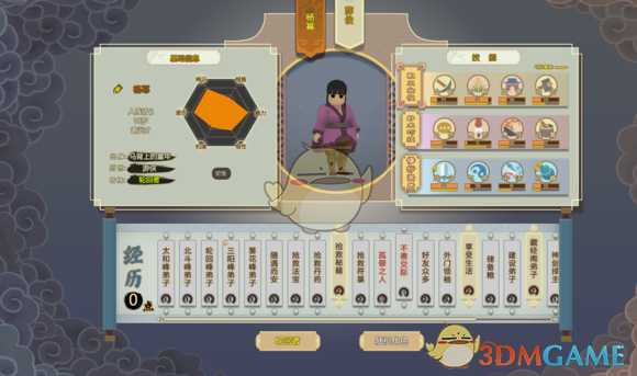 《了不起的修仙模拟器》历练方法分享