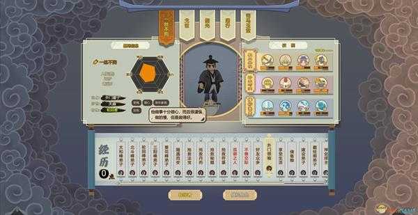 《了不起的修仙模拟器》轮回者一丝不狗属性一览