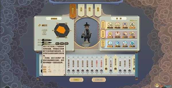 《了不起的修仙模拟器》轮回者剑廿三属性一览