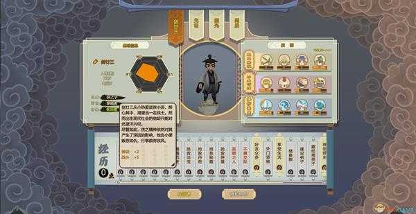 《了不起的修仙模拟器》轮回者剑廿三属性一览