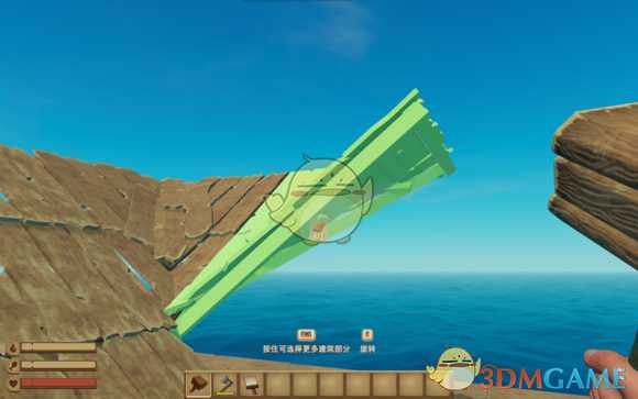 《木筏求生》倒置屋顶建造教学