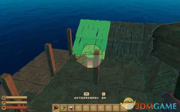 《木筏求生》倒置屋顶建造教学