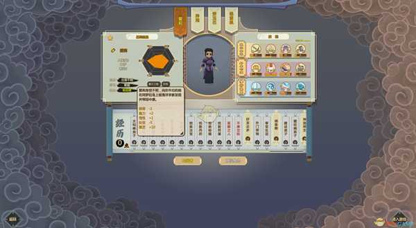 《了不起的修仙模拟器》轮回者爱莉属性一览