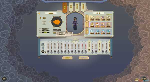 《了不起的修仙模拟器》轮回者爱莉属性一览