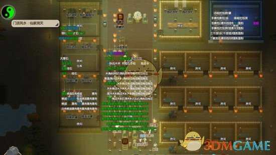 《了不起的修仙模拟器》外门事物处理攻略指南