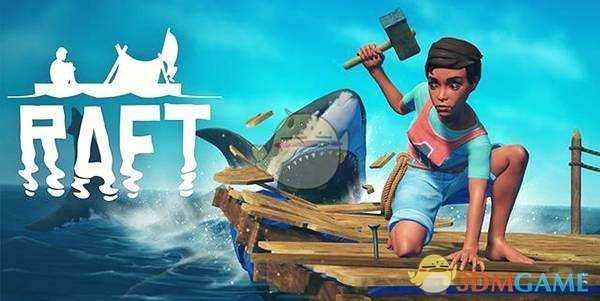 《木筏求生》各难度有什么区别？难度模式介绍