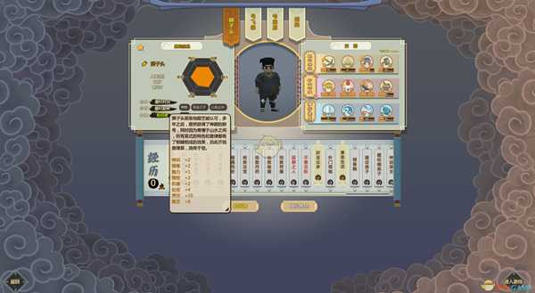 《了不起的修仙模拟器》轮回者狮子头属性一览