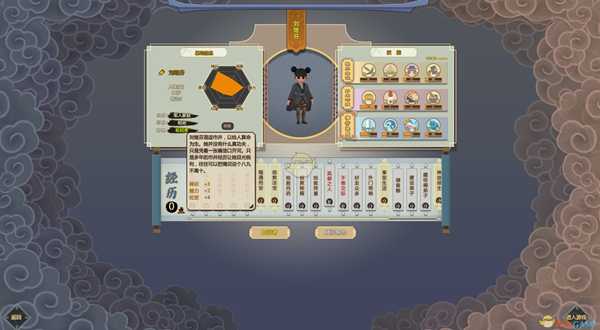 《了不起的修仙模拟器》轮回者刘继芬属性一览