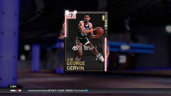 《NBA 2K19》马刺复古精英包详细解析