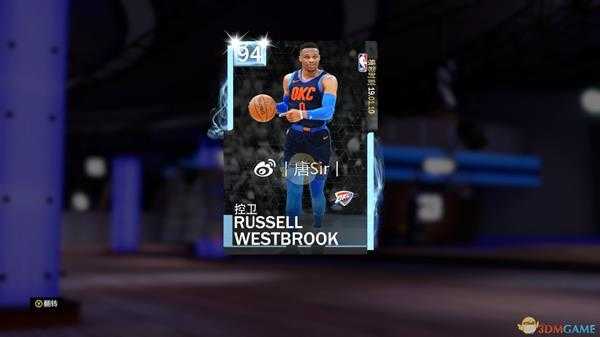 《NBA 2K19》粉钻时刻卡阿尔德里奇和库兹马详解