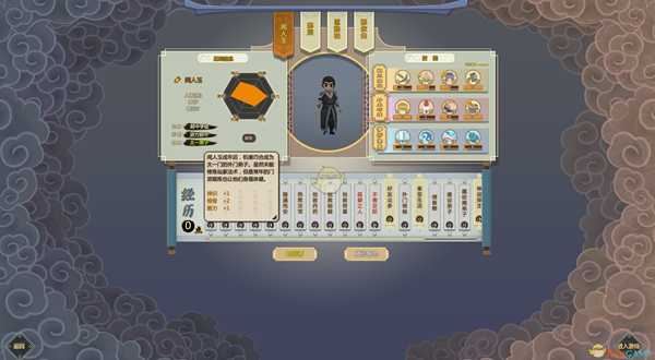 《了不起的修仙模拟器》轮回者闻人玉属性一览