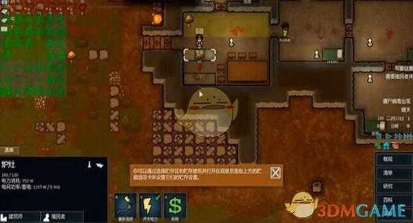 《边缘世界》中世纪MOD照明与温度心得分享