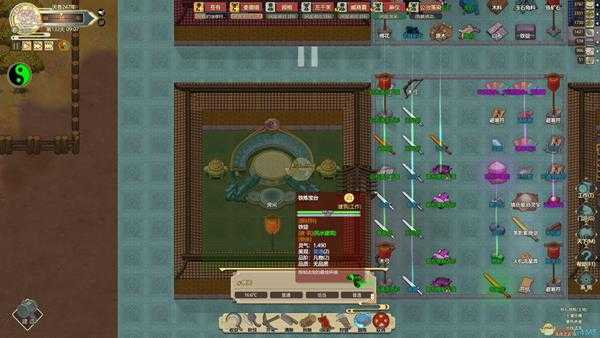 《了不起的修仙模拟器》手把手教你如何一品金丹飞升成仙——建家风水篇