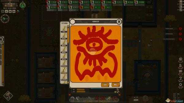 《了不起的修仙模拟器》符咒修改方法