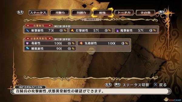 《魔女与百骑兵：复生》幻影之塔中期攻略指南