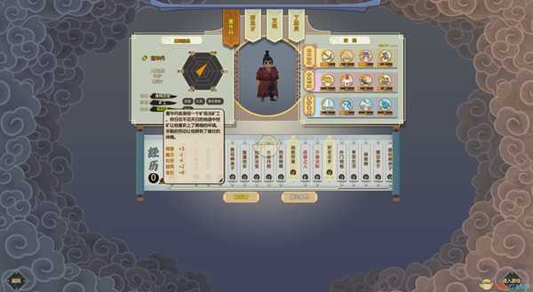 《了不起的修仙模拟器》顶级奴隶轮回者推荐