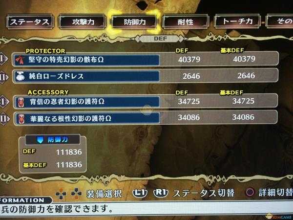 《魔女与百骑兵：复生》幻影之塔打法技巧指南