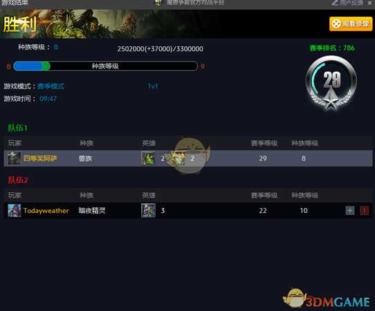 《魔兽争霸3》兽族TK流新手教学 orc速攻教学攻略