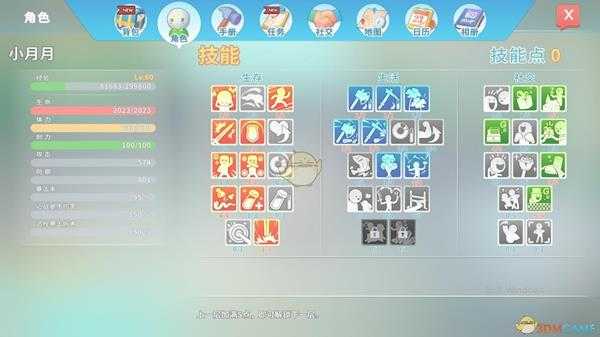 《波西亚时光》技能怎么点？技能加点攻略指南