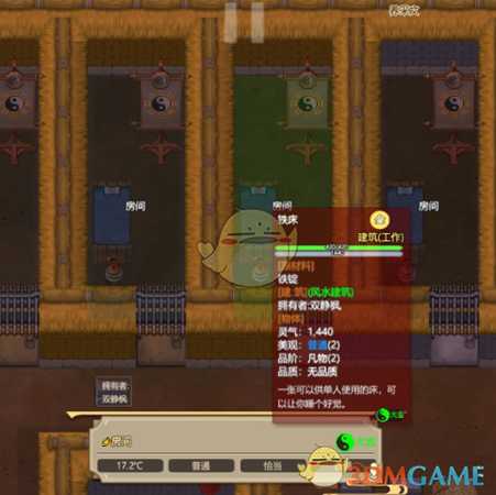 《了不起的修仙模拟器》外门弟子机制介绍