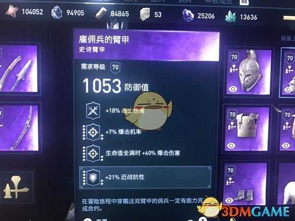 《刺客信条：奥德赛》毒匕首战士流玩法推荐