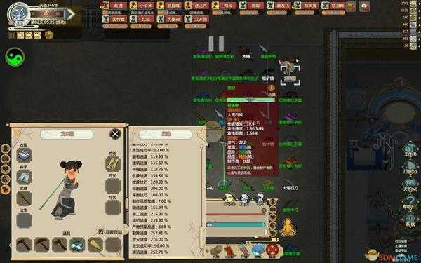 《了不起的修仙模拟器》新手洞天福地建造攻略分享