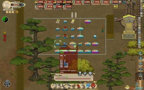 《了不起的修仙模拟器》道行属性介绍