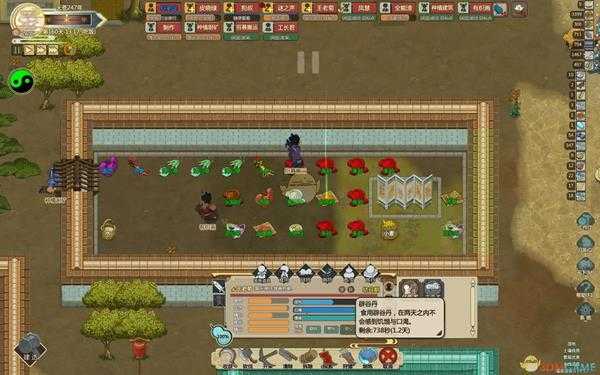 《了不起的修仙模拟器》培养弟子功法推荐