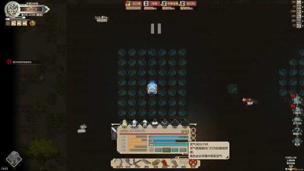 《了不起的修仙模拟器》聚灵阵最优摆法分享