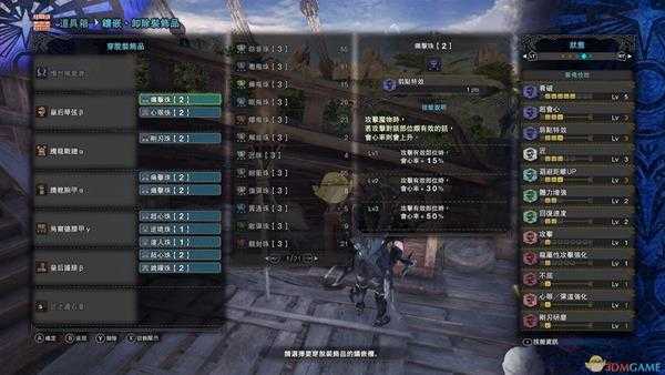 《怪物猎人：世界》双刀单刷极贝攻略