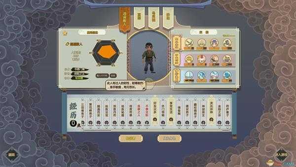 《了不起的修仙模拟器》强力轮回者组合阵容推荐