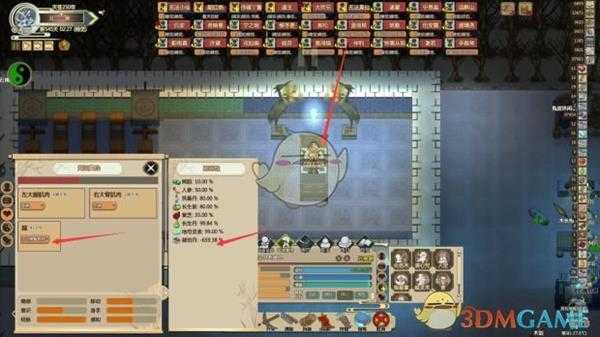 《了不起的修仙模拟器》夺舍流魔道玩法攻略