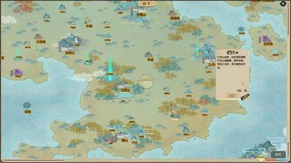 《了不起的修仙模拟器》九华山潜龙渊及凤栖崖奇遇秘闻触发方法分享