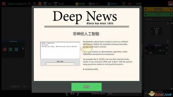 《while True:learn()》数据库中的错误2号金牌通关攻略