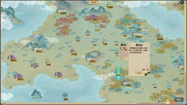 《了不起的修仙模拟器》稳定获得人参及赤参方法分享