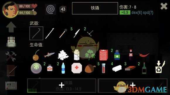 《天空之山》装备加成机制分析