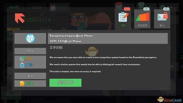 《编程模拟器》文字识别金牌通关攻略