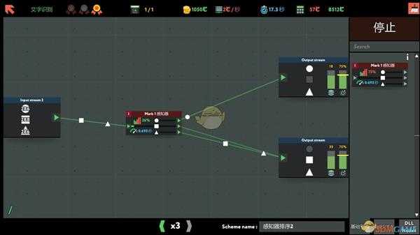 《编程模拟器》文字识别金牌通关攻略