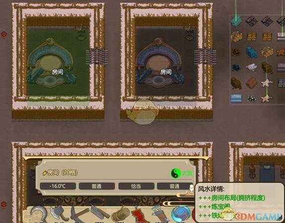 《了不起的修仙模拟器》炼宝阁大吉方法分享