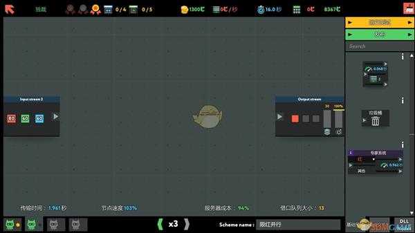 《编程模拟器》独裁金牌通关攻略