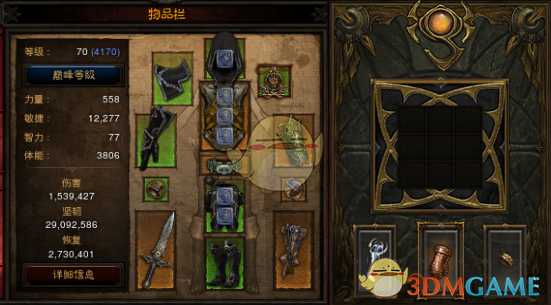 《暗黑破坏神3》暗影三刀四人组队攻略