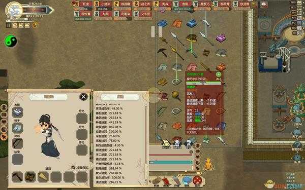 《了不起的修仙模拟器》五炁神符经获得方法分享