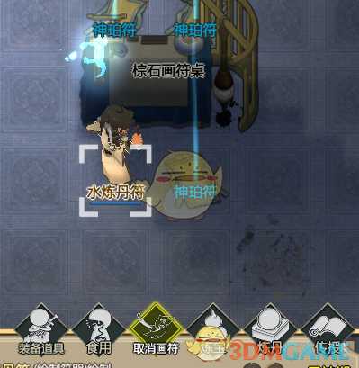 《了不起的修仙模拟器》画符心得分享